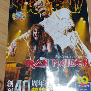 번 40주년 기념발행본 이미지