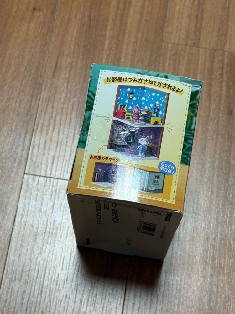 동물의숲 리멘트 여울 마을회관--1