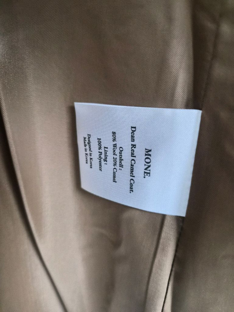 모네마켓 리본빛 카멜코트 이미지