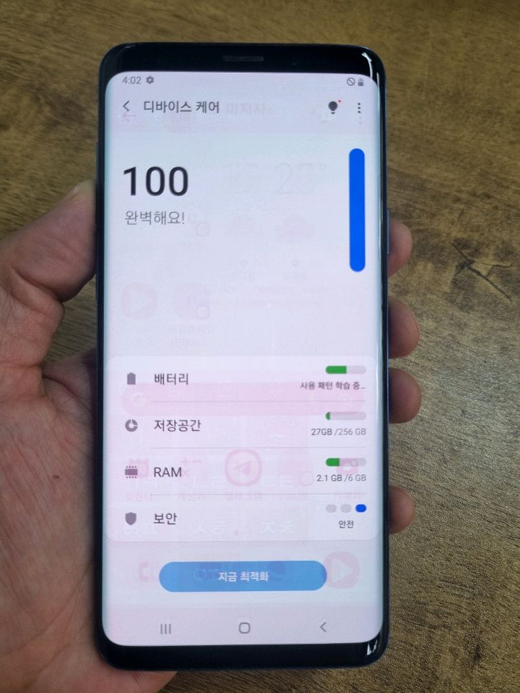 갤럭시S9플러스 블루 256GB LG공기계 중고폰 최저가 당일발송 이미지
