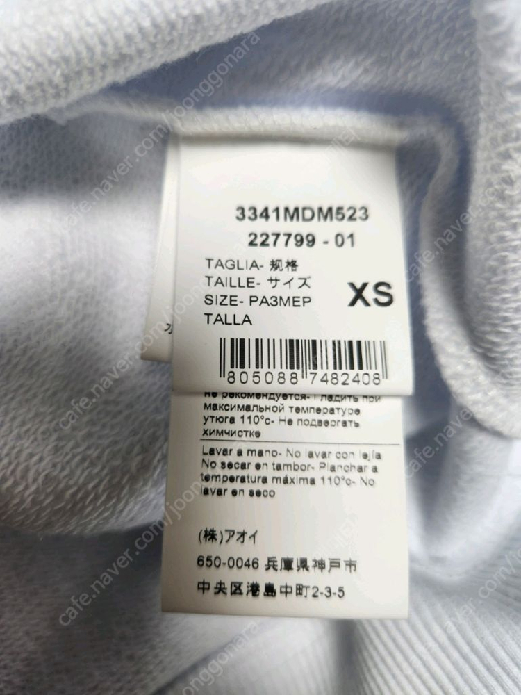 새상품/msgm 티셔츠--3