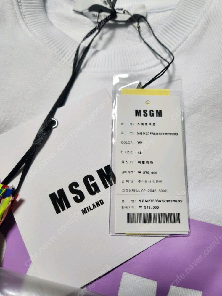 새상품/msgm 티셔츠--6