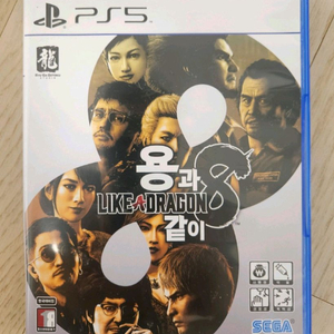 ps5 타이틀 용과같이8 판매 혹은 교환