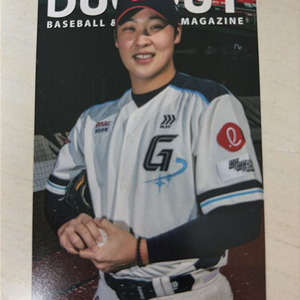 롯데 자이언츠 이민석 포카