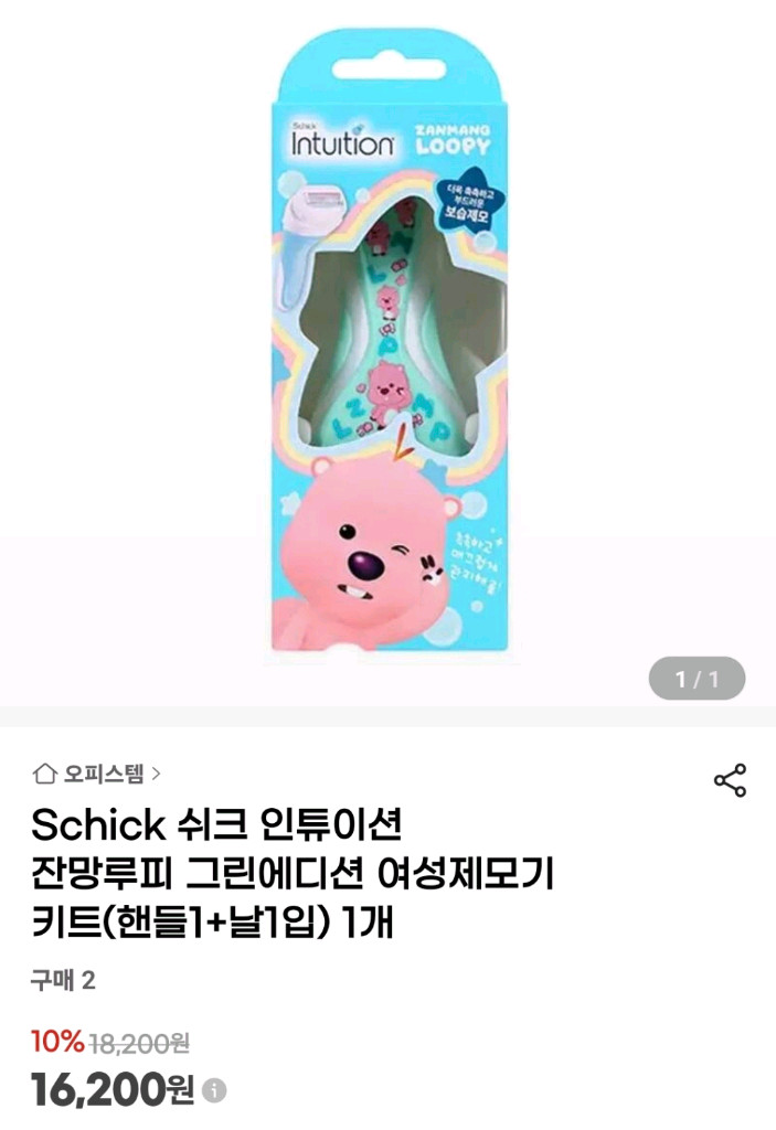 쉬크 인튜이션 잔망루피 그린에디션 여성제모기 키트(핸들1+날1입) 1개--3