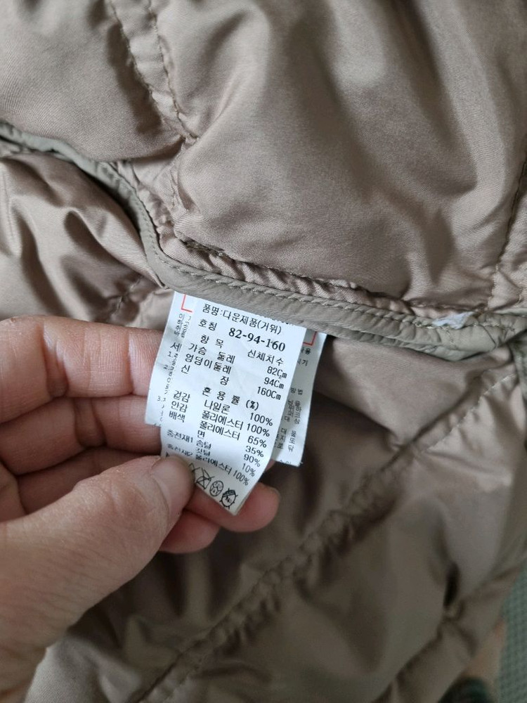 시스템 경량패딩 이미지