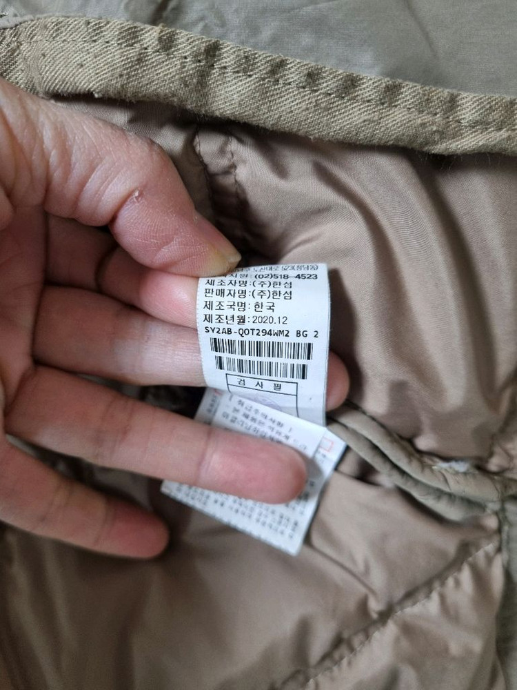 시스템 경량패딩 이미지