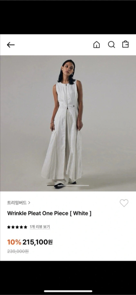 트리밍버드 Wrinkle Pleat One Piece (새상품)--1