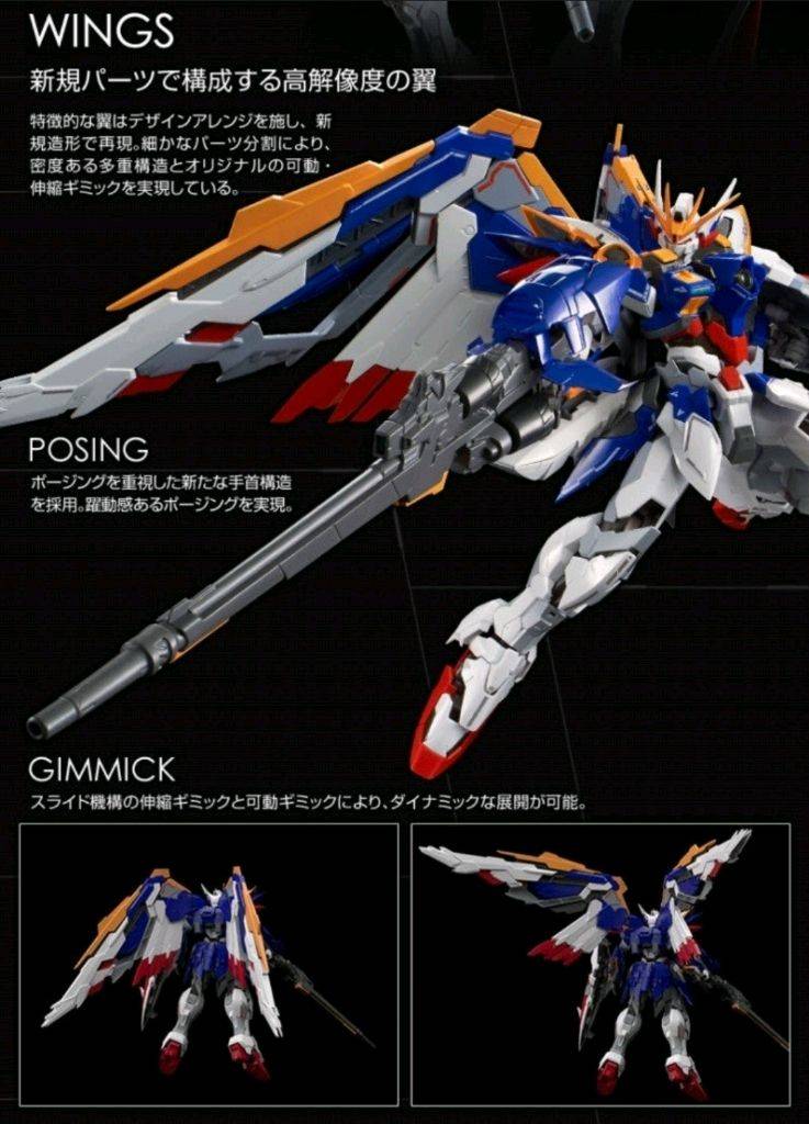 HiRM 하이레졸루션 윙 건담 EW - 건담W 엔들리스 왈츠 건담프라모델--3