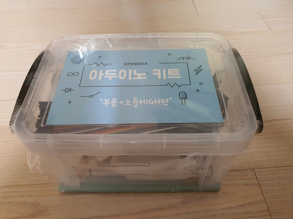 아두이노 코딩 교육용 키트(부품+모듈HIGH편) 이미지