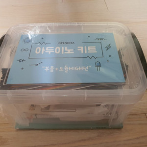 아두이노 코딩 교육용 키트(부품+모듈HIGH편) 이미지
