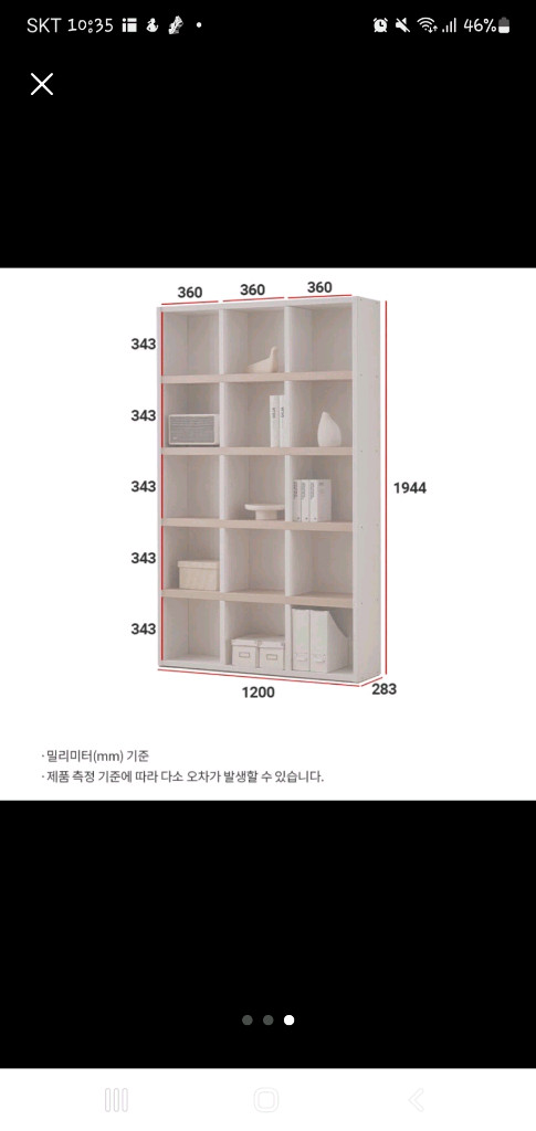 가꿈 와이드책상(50*70)세트 8개 +리바트 책장--1