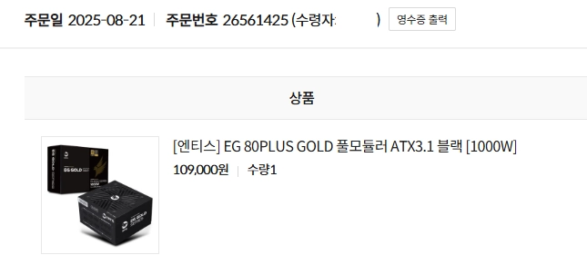컴퓨터 본체 i7-13700K 5070 64gb 이미지