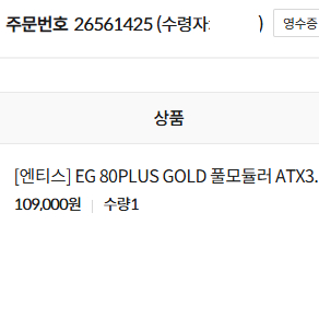 컴퓨터 본체 i7-13700K 5070 64gb 이미지