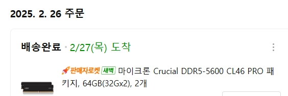 컴퓨터 본체 i7-13700K 5070 64gb 이미지