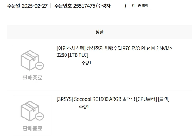 컴퓨터 본체 i7-13700K 5070 64gb 이미지
