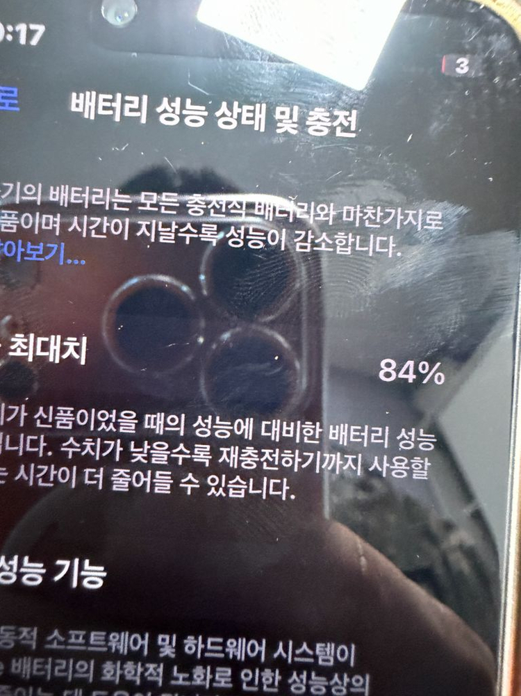 아이폰 13미니 128GB 화이트--2