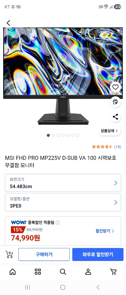 컴퓨터 본체 i7-13700K 5070 64gb 이미지