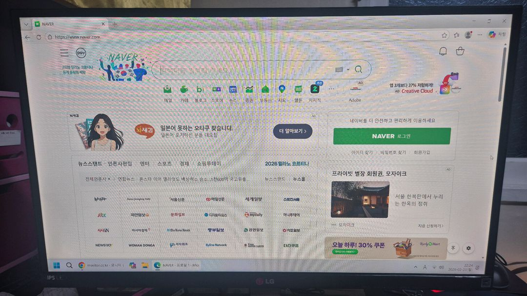 LG 플래트론LED 27인치 모니터(IPS277L-BN)--2