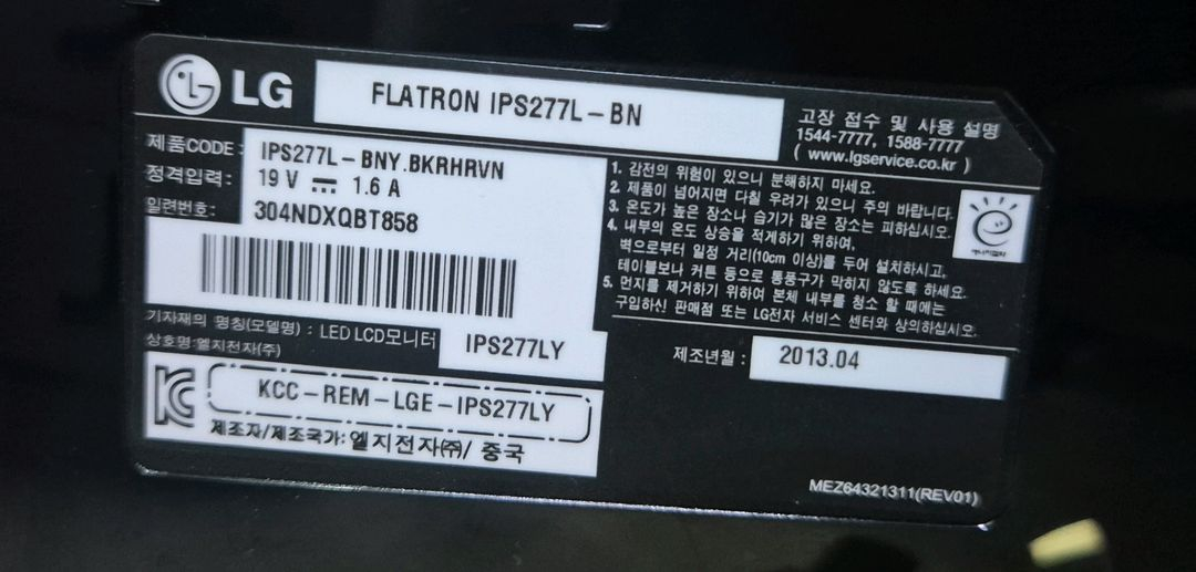 LG 플래트론LED 27인치 모니터(IPS277L-BN)--7