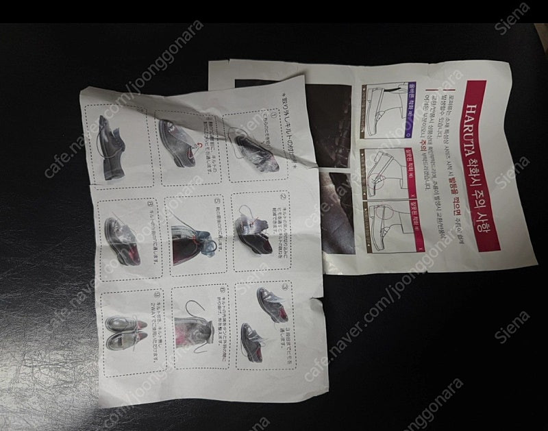 하루타 여성윙팁 (230mm)--9