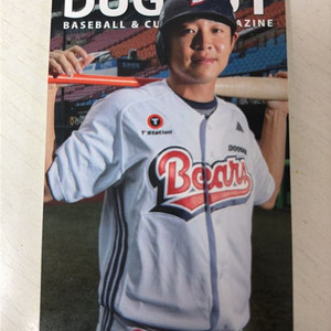 두산 정수빈 포카