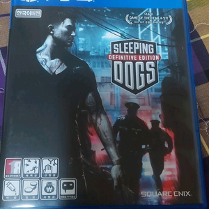 ps4 ps5 슬리핑독스 이미지