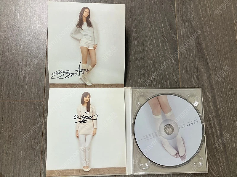 소녀시대 1집 멤버전원 친필사인 앨범 이미지