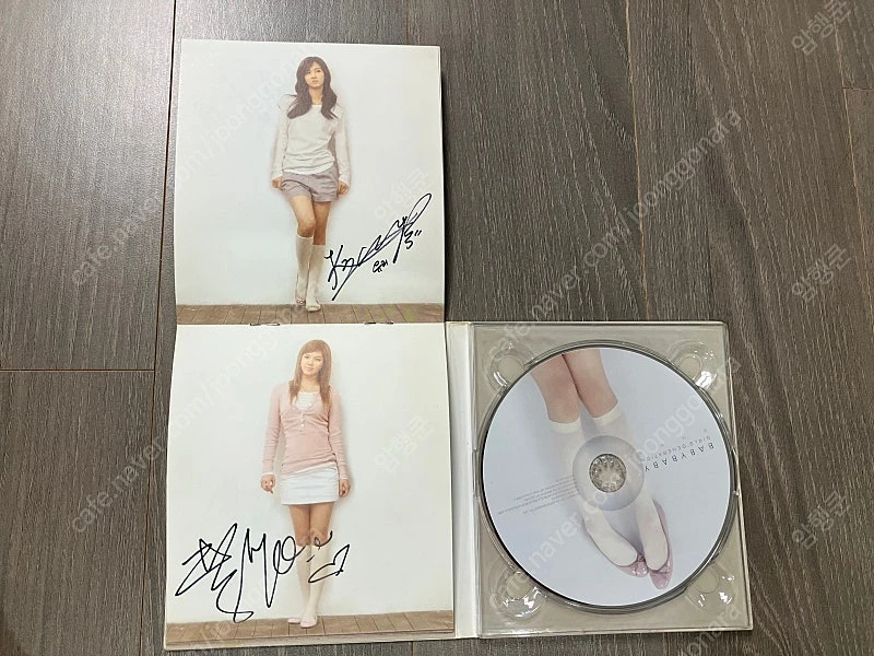 소녀시대 1집 멤버전원 친필사인 앨범 이미지