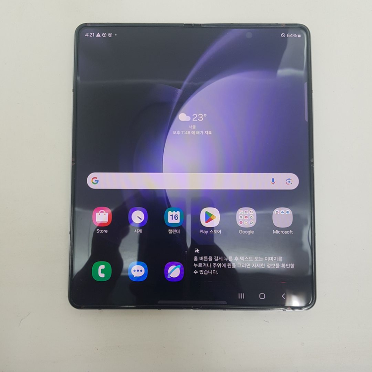 갤럭시 폴드5 (F946) 256 블루 S급--0