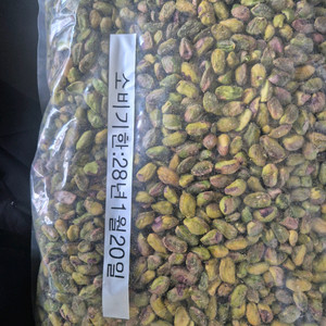 탈각 무염 피스타치오 판매합니다