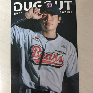 두산베어스 오명진 포카