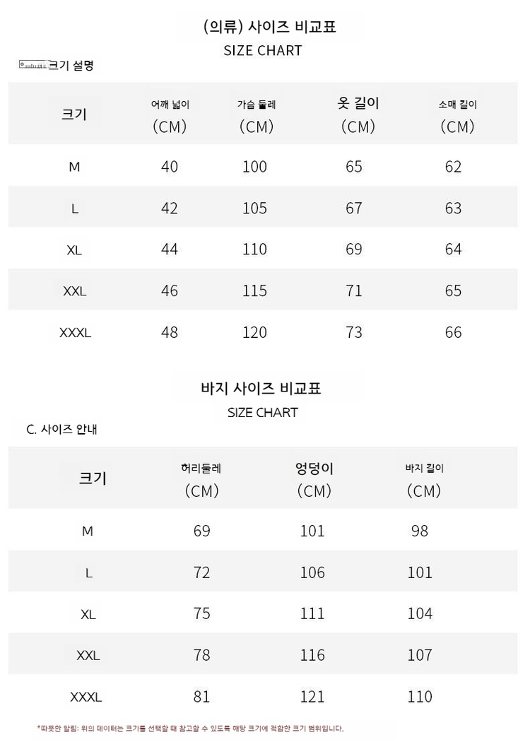 스포츠 후드티 세트--1