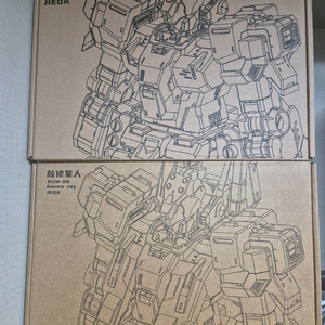 제다 일반기, 아무로 전용기 일괄 판매