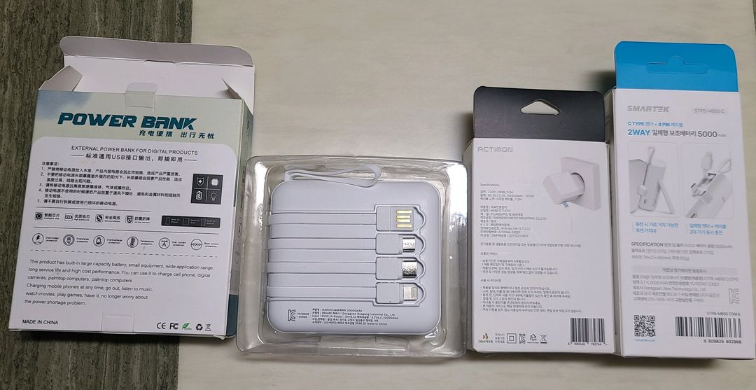 손난로.핸드워머 보조배터리.고속충전기.usb.핸드폰케이스 이미지