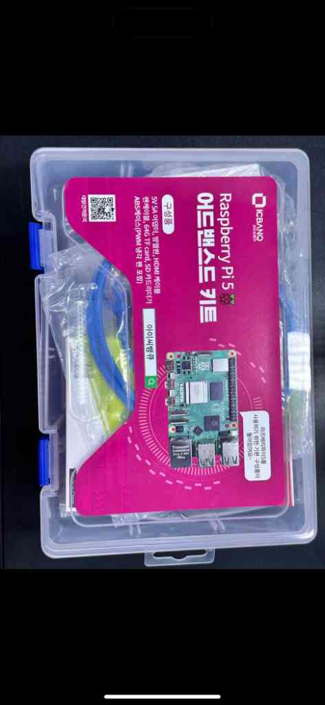 라즈베리파이 5 어드벤스드 키트 팝니다.--1
