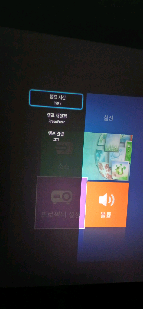 옵토마 4k 빔프로젝터--1