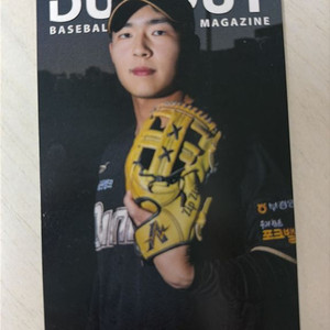 NC다이노스 김휘집 선수 포카