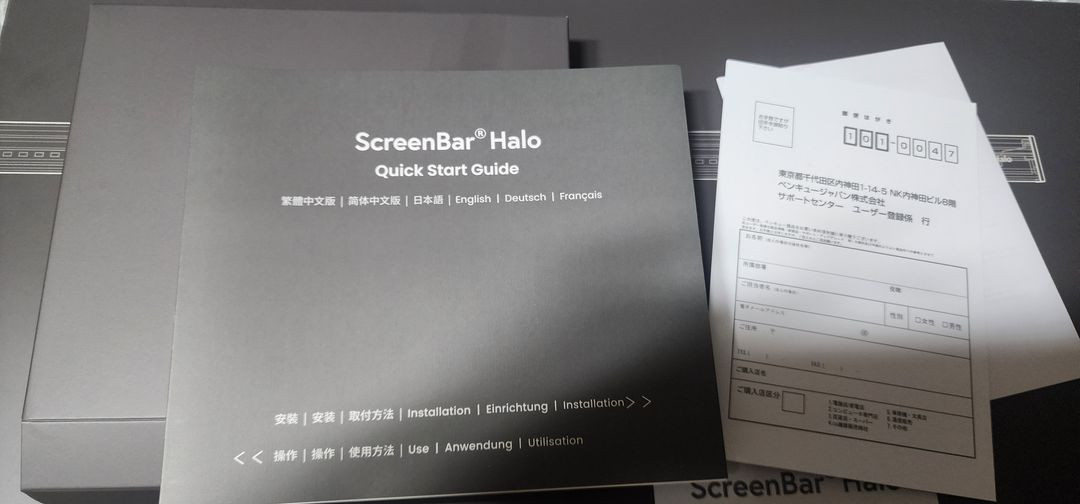 벤큐 스크린바 헤일로 판매--3