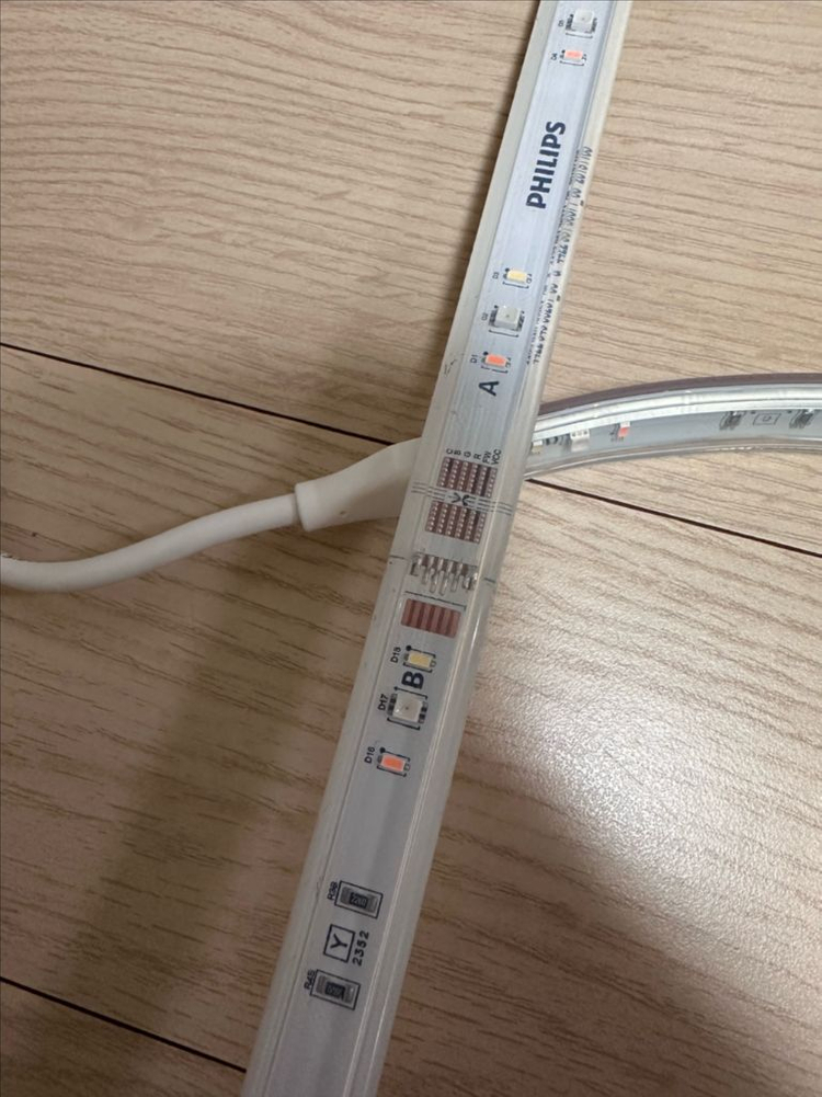 필립스휴 라이트스트립플러스 + 익스텐션1m--3