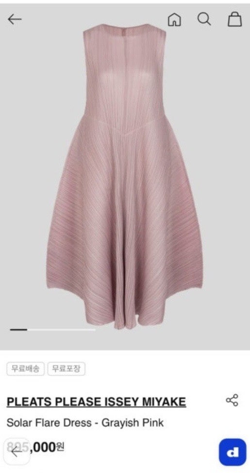 (새상품)플리츠플리즈 솔라 플레어 원피스--1