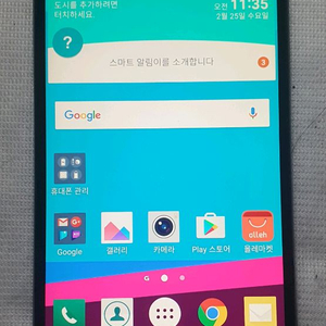 LG-F500S G4