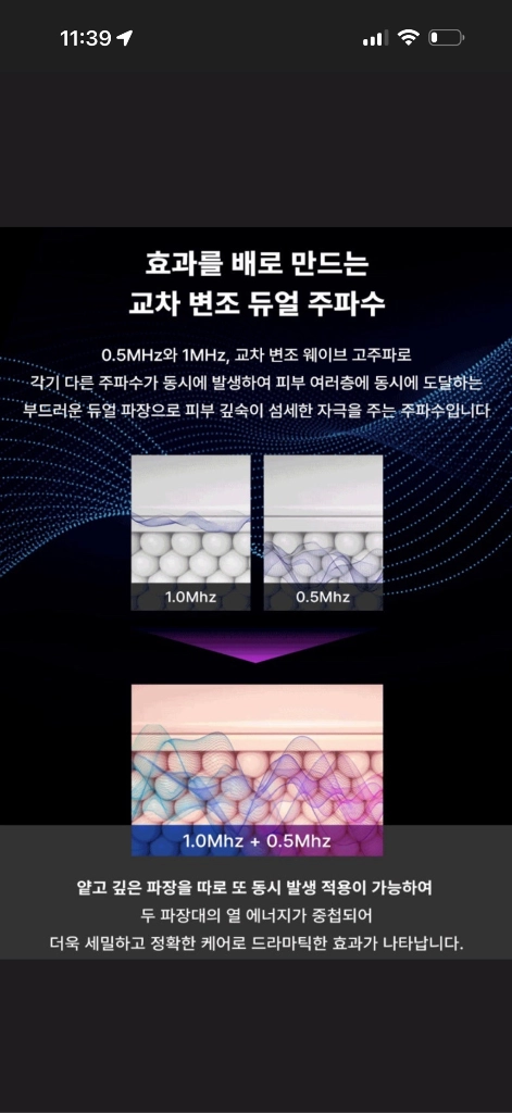리쥬웨이브 이미지