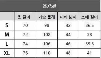 남성 셔츠 2벌 세트--1