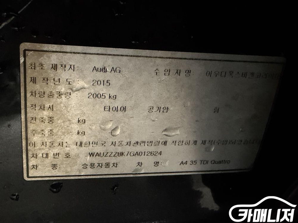 [아우디]뉴 A4 35 TDI 콰트로 다이나믹 (0톤) #2026년특가--5