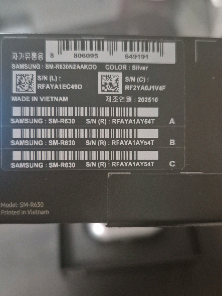 버즈3프로 실버 박스풀박구성 제조년월25년10월--2