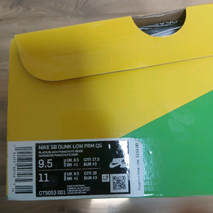 [275] 나이키 x 트래비스 스캇 SB 덩크 로우 Nike Scott dunk 이미지