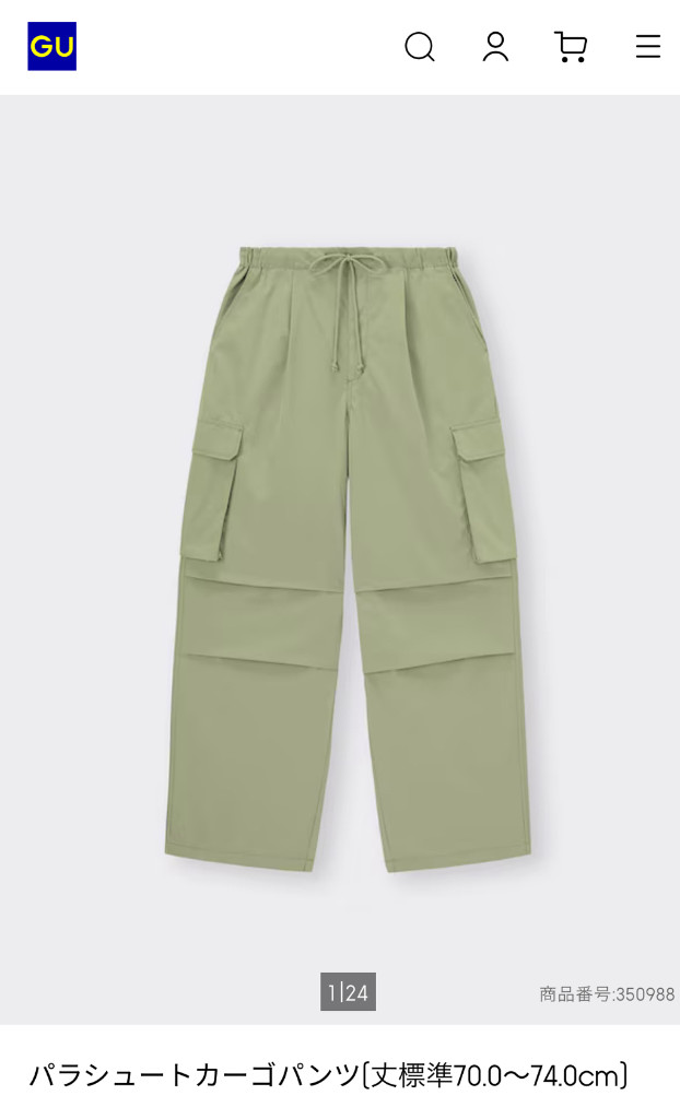 (택포) GU카고팬츠 카키--1