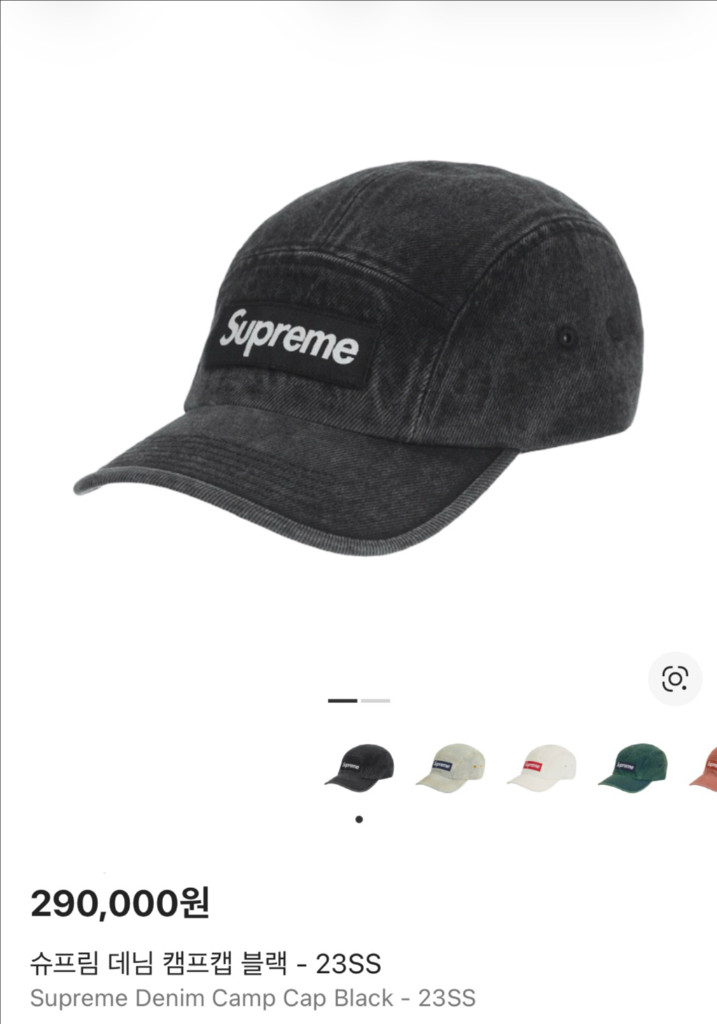 슈프림 캠프캡 모자 박스로고 23ss 데님 블랙--1