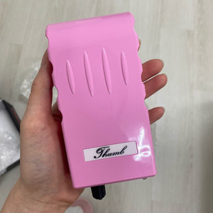 네일 세신드릴 핑크 풀박스 판매합니다. 이미지